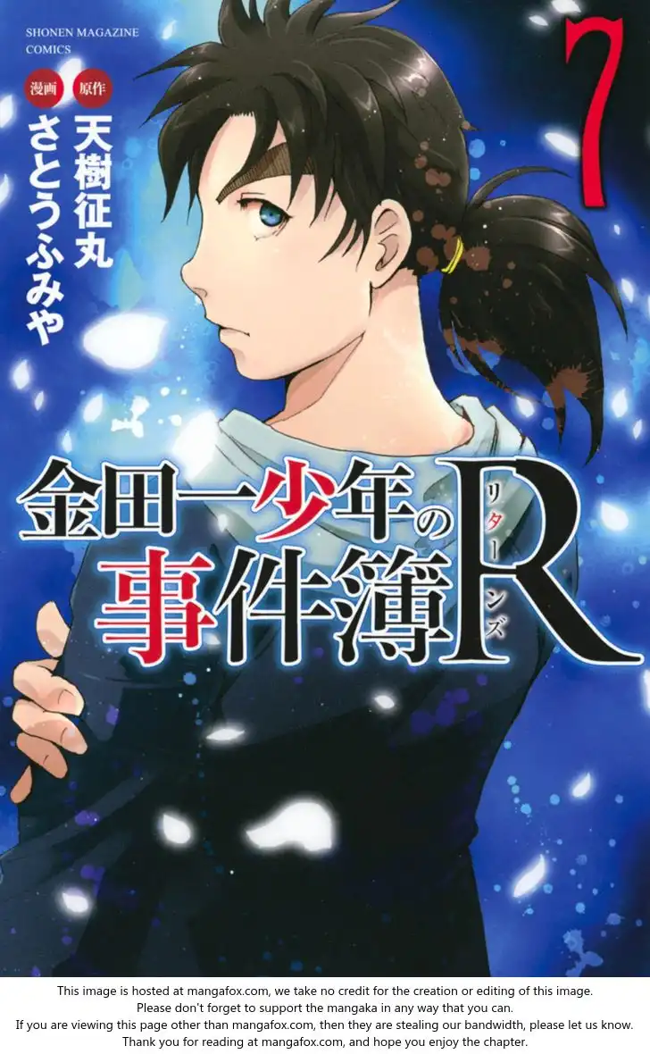 Kindaichi Shounen no Jikenbo R Chapter 55 1